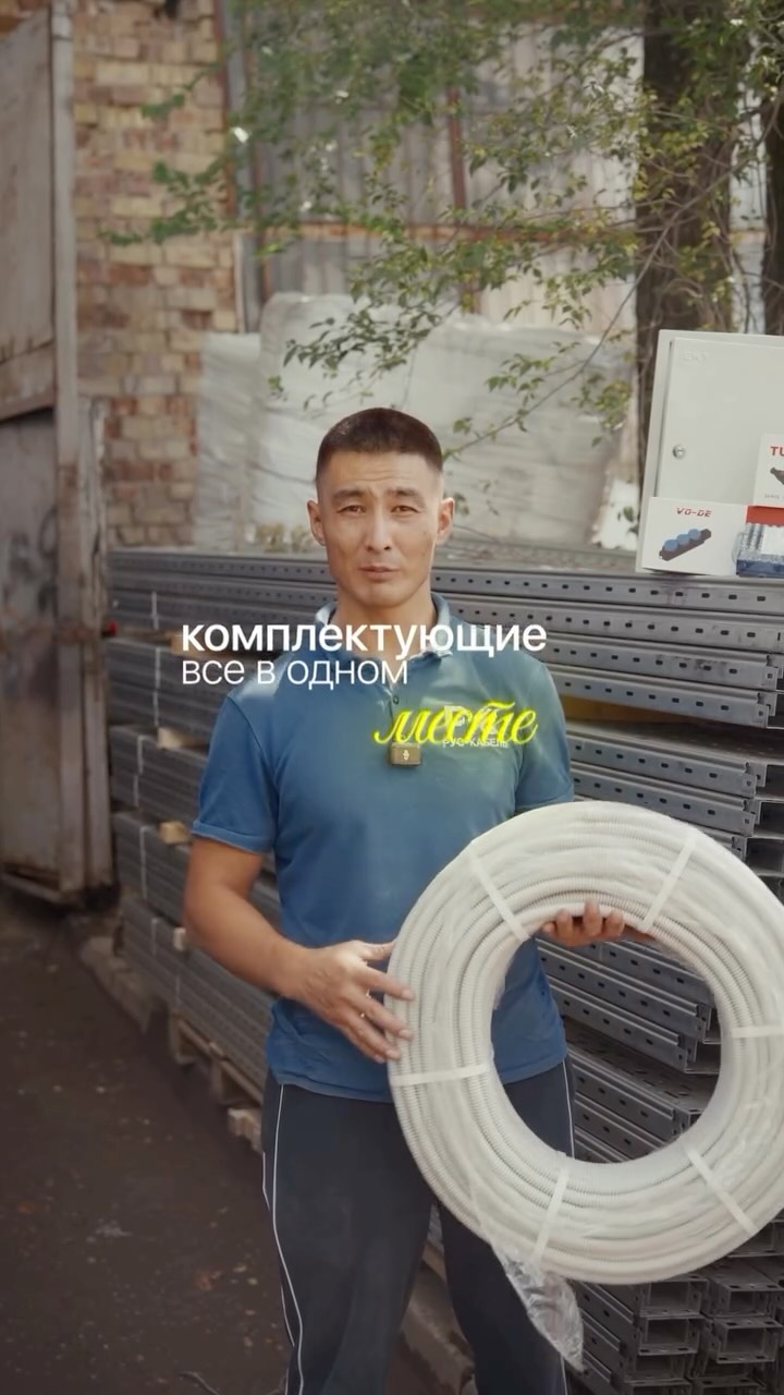 ⚡ Ищете качественный кабель и материалы для электромонтажа?