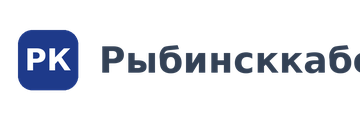Рыбинсккабель